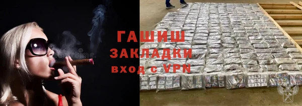 альфа пвп VHQ Надым