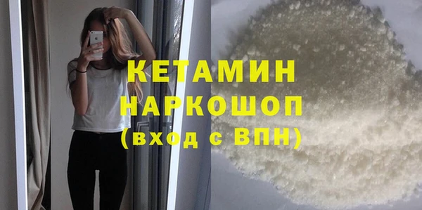 альфа пвп VHQ Надым