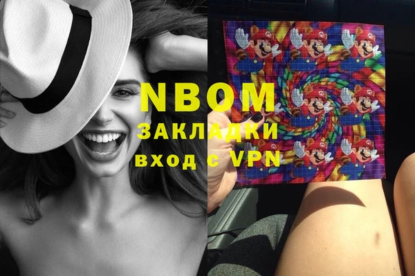 винт Абинск