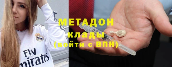 альфа пвп VHQ Надым