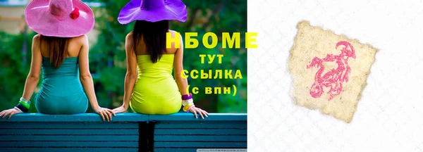 альфа пвп VHQ Надым