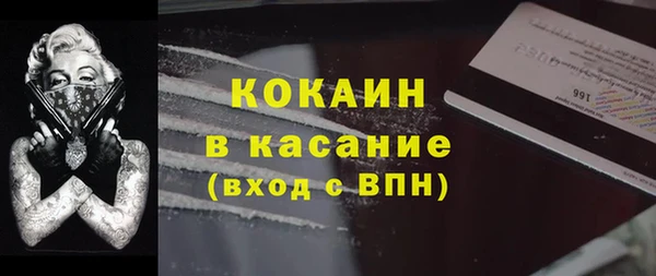 прущая мука Наволоки