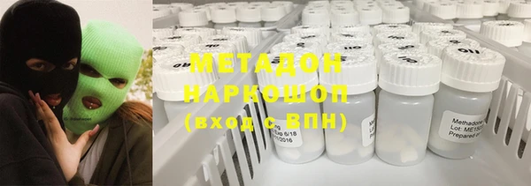 альфа пвп VHQ Надым