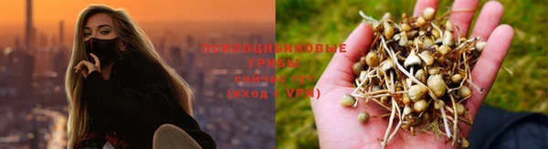 альфа пвп VHQ Надым