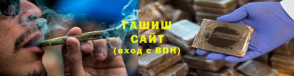 альфа пвп VHQ Надым