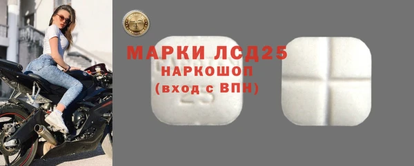 альфа пвп VHQ Надым