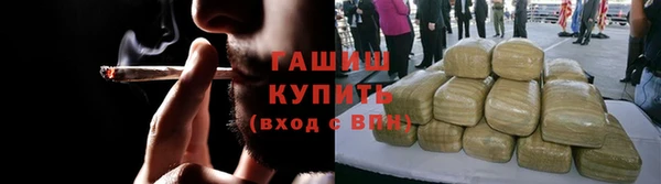 альфа пвп VHQ Надым