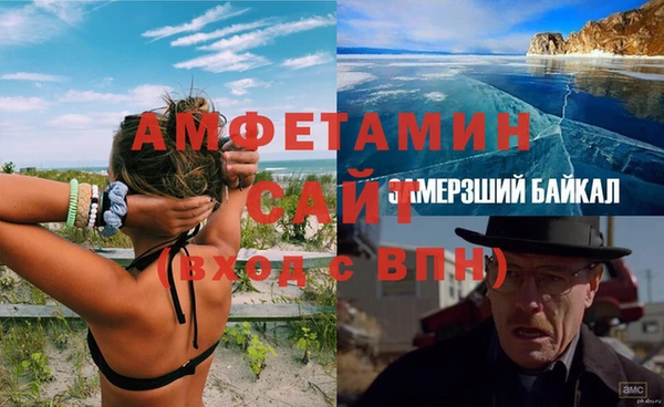 альфа пвп VHQ Надым