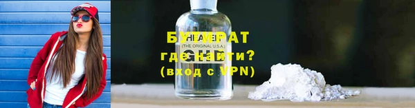 прущая мука Наволоки