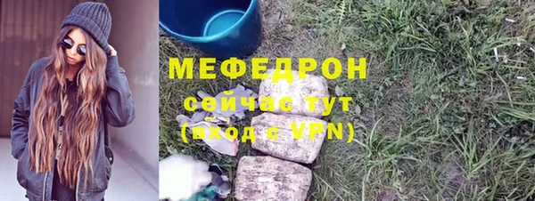 крисы Навашино