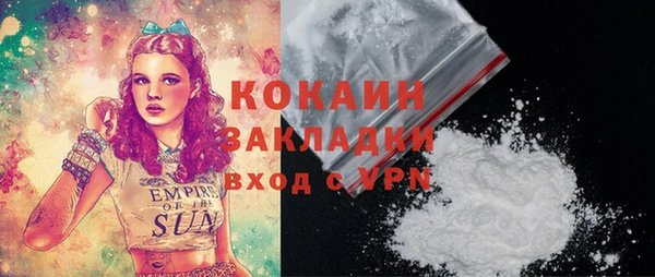 прущая мука Наволоки