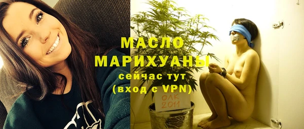 альфа пвп VHQ Надым