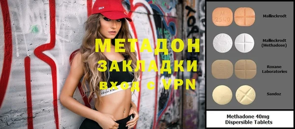 альфа пвп VHQ Надым