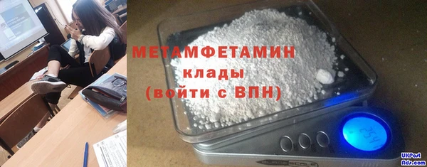 спайс Нефтекумск
