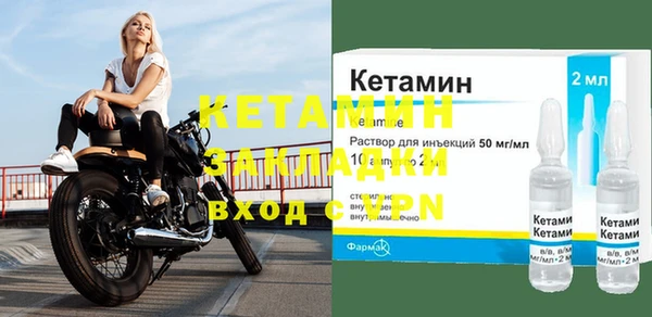 альфа пвп VHQ Надым