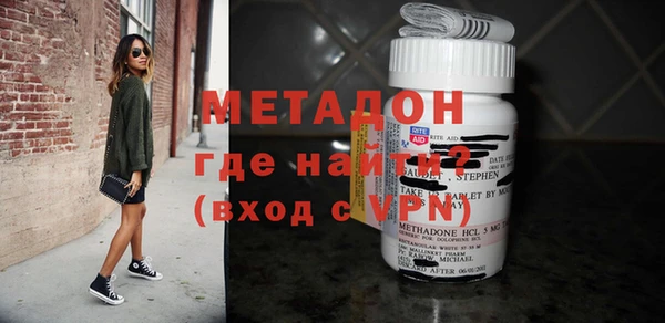 альфа пвп VHQ Надым
