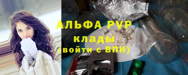 альфа пвп VHQ Надым