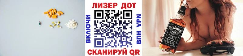 Лсд 25 экстази кислота  Разумное 