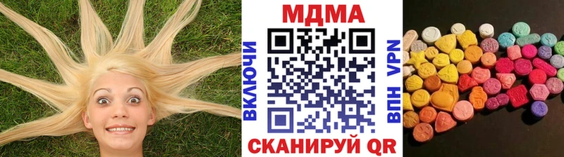как найти наркотики  Разумное  МДМА кристаллы 