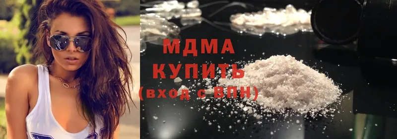 купить наркоту  Разумное  МДМА кристаллы 