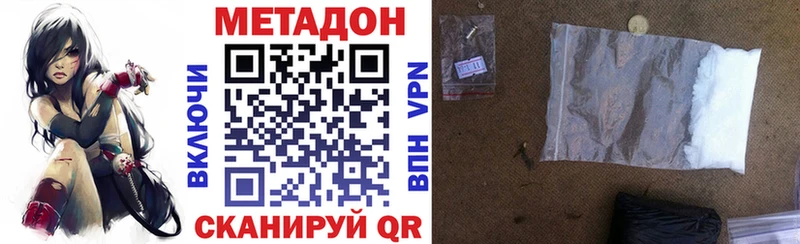 как найти закладки  Разумное  МЕТАДОН methadone 