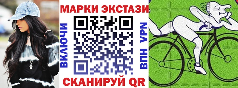 МЕГА зеркало  купить   Разумное  Наркотические марки 1,8мг 