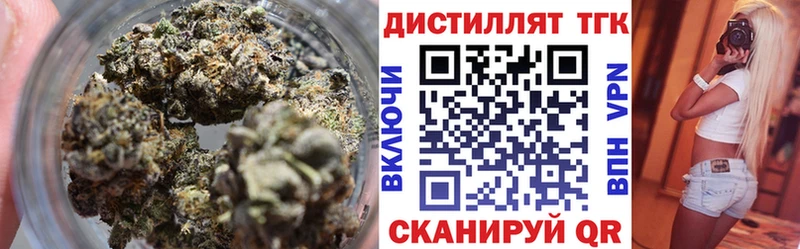 Дистиллят ТГК вейп с тгк Разумное