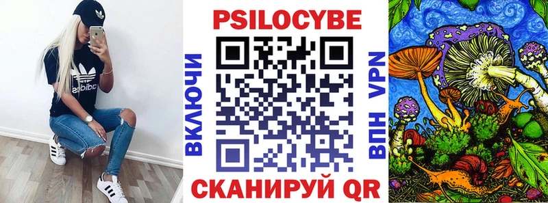 мега рабочий сайт купить цена Разумное Галлюциногенные грибы ЛСД